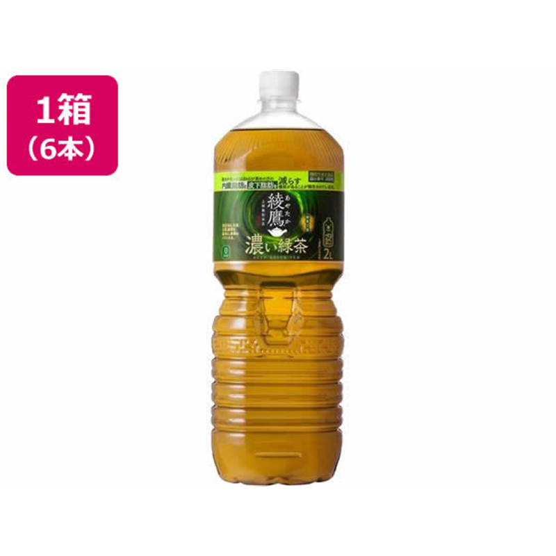 コカ・コーラ 綾鷹 濃い緑茶 2L 6本 1箱※軽（ご注文単位1箱）【直送品】