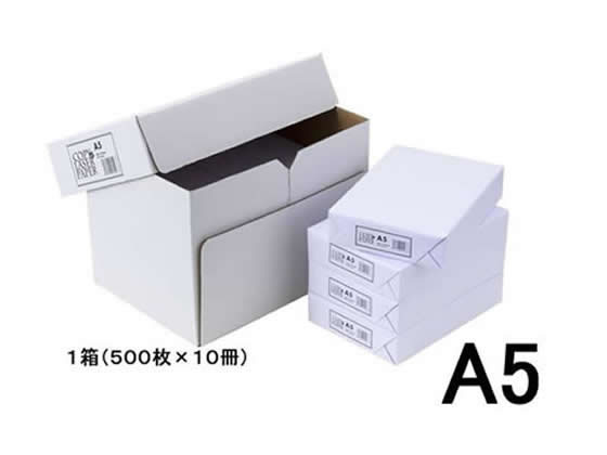 高白色コピー用紙A5 500枚×10冊 1箱(ご注文単位1箱)【直送品】