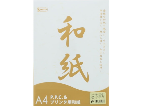 SAKAEテクニカルペーパー OA和紙 大礼紙 厚口 A4 ゴールドリーフ 1冊(ご注文単位1冊)【直送品】