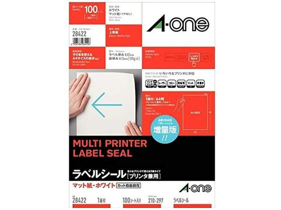 エーワン ラベルシール A4 ノーカット 100枚 28422 1冊(ご注文単位1冊)【直送品】