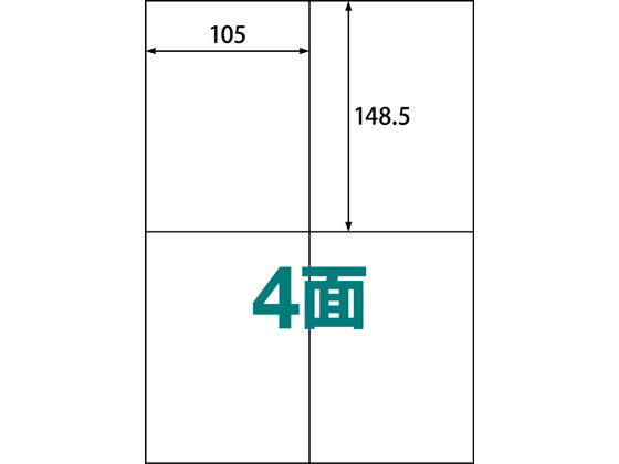 ラベルシール A4 4面 100枚 ABC1-404-RB09 1冊(ご注文単位1冊)【直送品】
