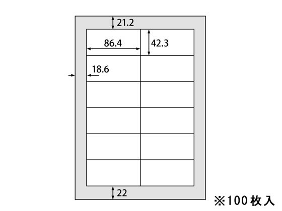ラベルシール A4 12面 四辺余白 100枚 1冊(ご注文単位1冊)【直送品】