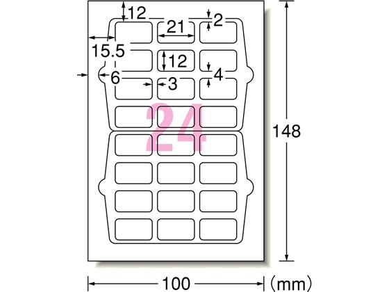 エーワン 手書きもプリントもできるラベル 角型 24面 26003 1冊(ご注文単位1冊)【直送品】