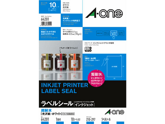 エーワン ラベルシール 耐水タイプ光沢紙 ノーカット 10枚 64201 1冊(ご注文単位1冊)【直送品】