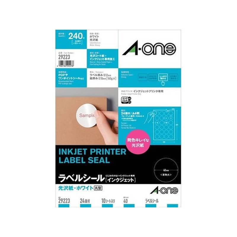 エーワン IJラベル[光沢紙]A4 24面 丸型40mm 10枚 29223 1冊（ご注文単位1冊)【直送品】