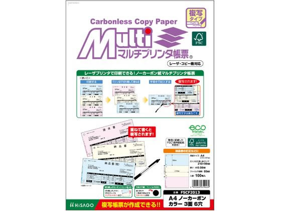 ヒサゴ マルチプリンタ帳票複写 A4 カラー3面6穴 100 FSCF2013 1袋(ご注文単位1袋)【直送品】