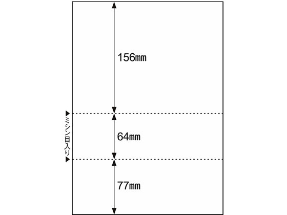 ヒサゴ 雇用保険被保険者証用帳票A4白紙3面100枚 BP2112 1袋(ご注文単位1袋)【直送品】