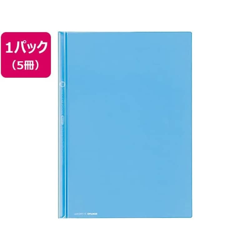 コクヨ レールクリヤーホルダー〈カラーズ〉A4 20枚収容 スカイブルー 5冊 1パック（ご注文単位1パック)【直送品】