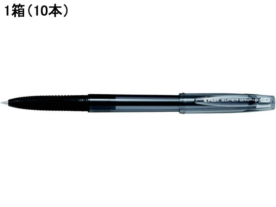 パイロット スーパーグリップG 0.5mm 極細 黒 10本 1箱(ご注文単位1箱)【直送品】