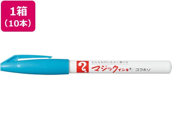 寺西 マジックインキNO.700極細 空色 10本 M700-T11 1箱(ご注文単位1箱)【直送品】