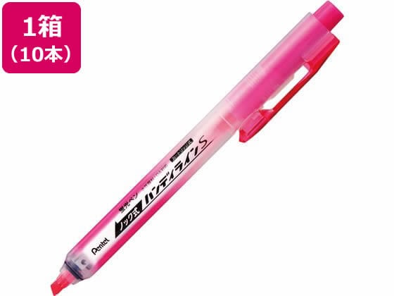 ぺんてる 蛍光ハンディラインS ピンク 10本 SXNS15-P 1箱(ご注文単位1箱)【直送品】