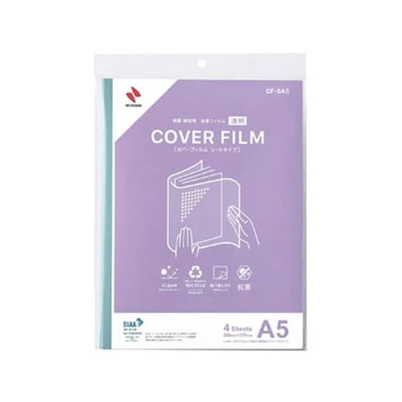 ニチバン カバーフィルム シートタイプ A5判用 4シート CF-SA5 1冊(ご注文単位1冊)【直送品】