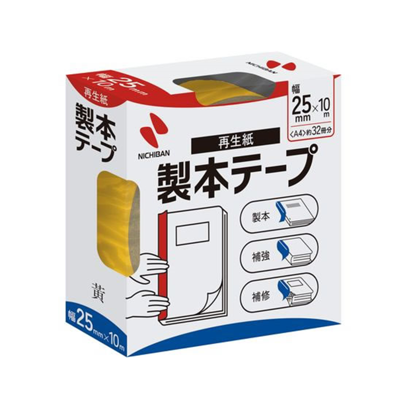 ニチバン 製本テープ(再生紙)25mm×10m 黄 BK-252 1巻(ご注文単位1巻)【直送品】