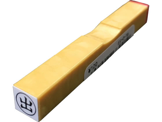 サンビー 一般用柄付ゴム印 6mm 「出」 ES-O-16 1個(ご注文単位1個)【直送品】
