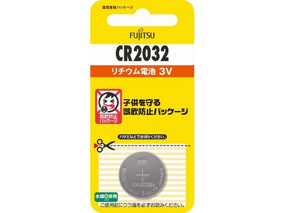 富士通 リチウムコイン電池 CR2032 CR2032C(B)N 1個(ご注文単位1個)【直送品】