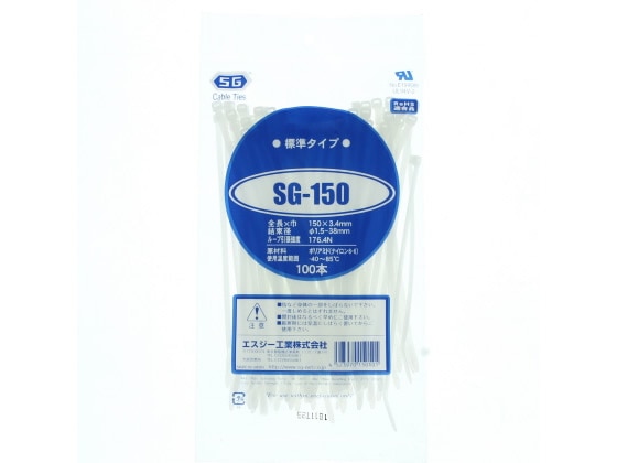 エスジー工業 ケーブルタイ 3.4mm幅 SG-150 1袋(ご注文単位1袋)【直送品】