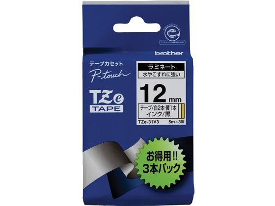 ブラザー ピータッチTZeテープ12mm×5mお徳用3本パック TZe-31V3 1セット(ご注文単位1セット)【直送品】