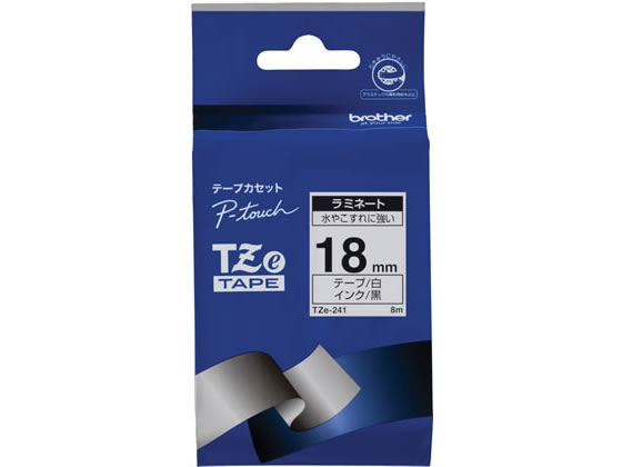 ブラザー ラベルプリンター用ラミネートテープ18mm 白 黒文字 TZe-241 1個(ご注文単位1個)【直送品】