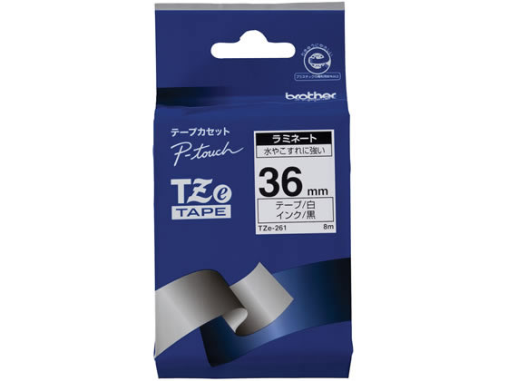 ブラザー ラベルプリンター用ラミネートテープ36mm 白 黒文字 TZe-261 1個(ご注文単位1個)【直送品】