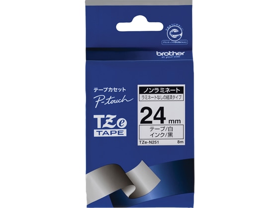 ブラザー ラベル用ノンラミネートテープ24mm 白 黒文字 TZe-N251 1個(ご注文単位1個)【直送品】