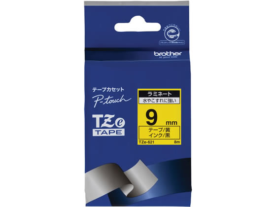 ブラザー ラベルプリンター用 ラミネートテープ9mm 黄 黒文字 TZe-621 1個(ご注文単位1個)【直送品】