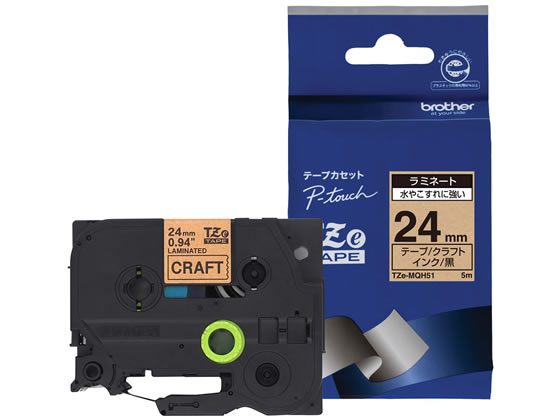 ブラザー ラベルプリンター用クラフトテープ24mm クラフト(つや消し) 黒 1個(ご注文単位1個)【直送品】