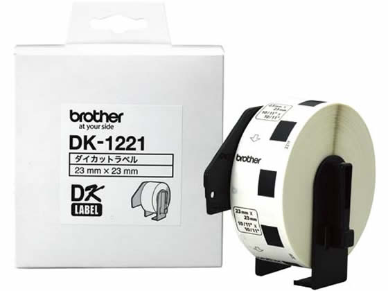 ブラザー 食品表示用ラベル 23mm×23mm DK-1221 1個(ご注文単位1個)【直送品】
