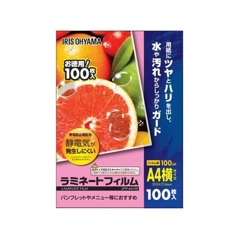 アイリスオーヤマ ラミネートフィルム 100μ A4横サイズ100枚 LFTY-A4100 1箱（ご注文単位1箱)【直送品】