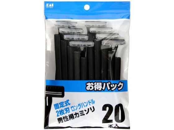 貝印 LUF-20P 2枚刃 カミソリ 固定 20本 スムーサー無 1パック(ご注文単位1パック)【直送品】
