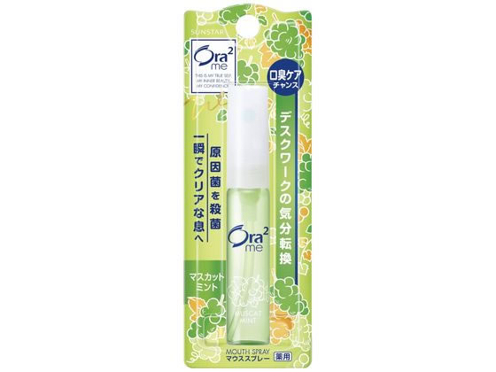 サンスター オーラツーミー マウススプレー マスカットミント 6mL 1個（ご注文単位1個)【直送品】
