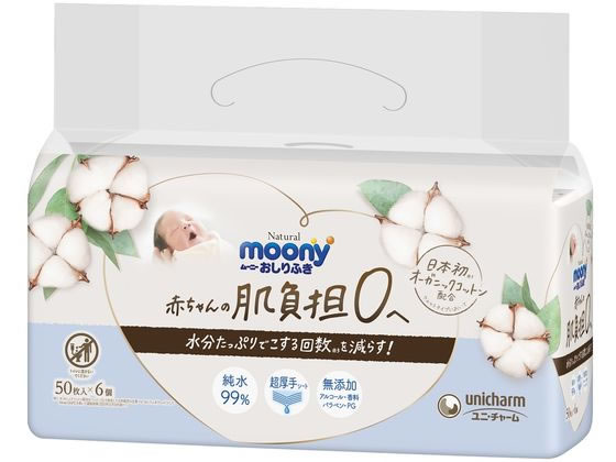 ユニ・チャーム ナチュラルムーニーおしりふき 300枚 1パック(ご注文単位1パック)【直送品】