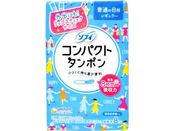 ユニチャーム ソフィコンパクトタンポン レギュラー 量の普通の日用 8個 1箱(ご注文単位1箱)【直送品】