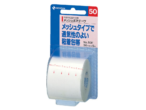 ニチバン メッシュポアテープ No.50F 1巻 1巻(ご注文単位1巻)【直送品】