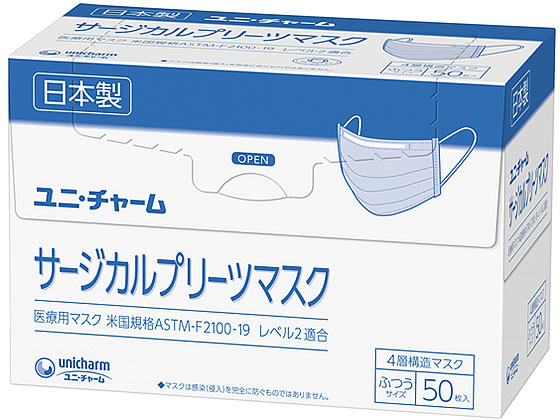 ユニ・チャーム サージカルプリーツマスク 50枚 55068 1箱(ご注文単位1箱)【直送品】