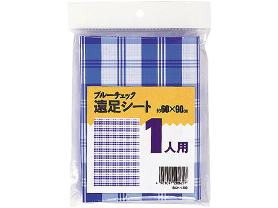 アートナップ ブルーチェック遠足シート BCH-4100 1枚(ご注文単位1枚)【直送品】