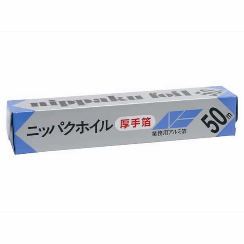 エムエーパッケージング ニッパクホイル厚手箔30cm×50m 223666 1個（ご注文単位1個)【直送品】