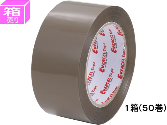 セキスイ エバーセルOPPテープ 90μ 50mm×50m 茶 50巻 830NEV 1箱(ご注文単位1箱)【直送品】