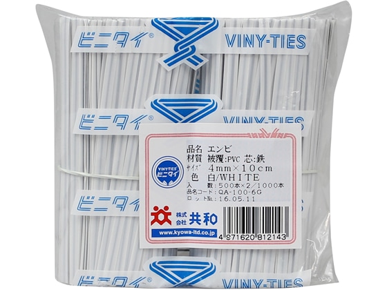 共和 ビニタイ 白 塩ビ 4mm×10cm 1000本入 QA-100-6G 1袋(ご注文単位1袋)【直送品】