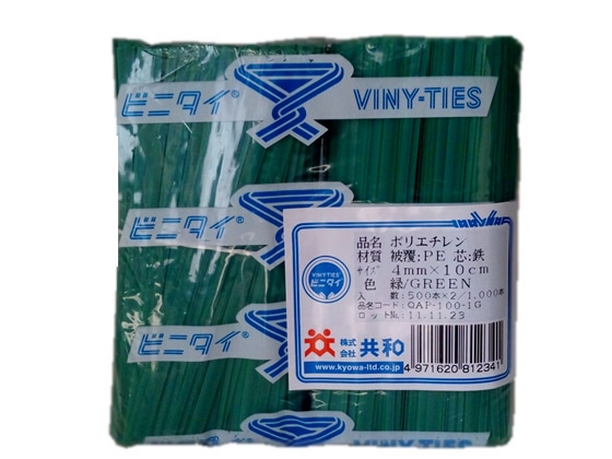 共和 ビニタイ 緑 4mm×10cm 1000本 QAP-100-1G 1袋(ご注文単位1袋)【直送品】