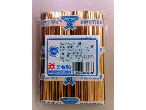 共和 ビニタイ 1000本袋入 金 QH100-11TG 1袋(ご注文単位1袋)【直送品】