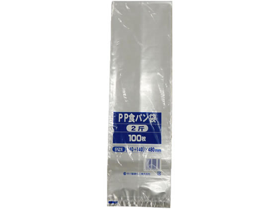 中川製袋化工 PP食パン袋 2斤 100枚 1パック(ご注文単位1パック)【直送品】