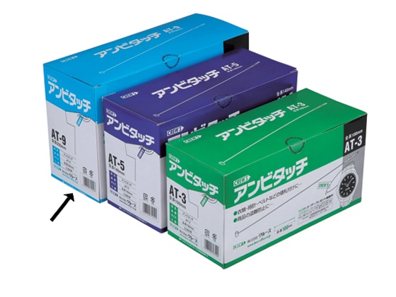 クルーズ アンビタッチ 230mm 5000本 AT-9 1箱(ご注文単位1箱)【直送品】