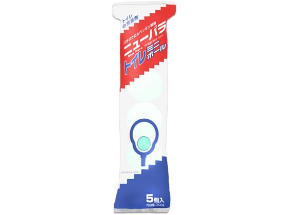 ライオンケミカル ニューパラトイレミニボール 5球 AG22866 1パック（ご注文単位1パック）【直送品】