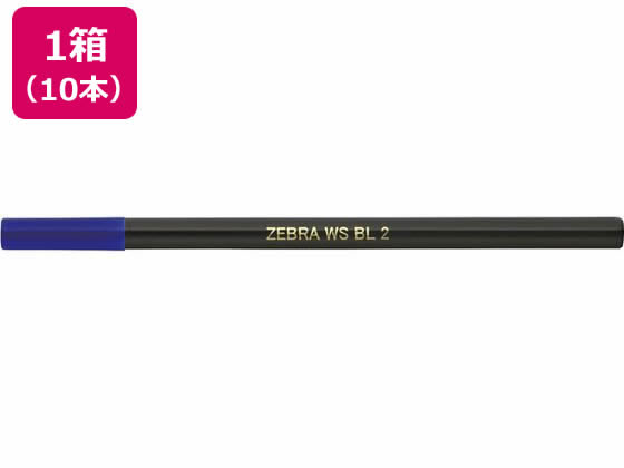 ゼブラ クリッカート用 替芯 WS芯 青 10本 P-RWS-BL 1箱(ご注文単位1箱)【直送品】