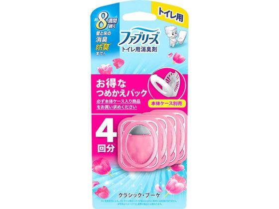 P&G ファブリーズ トイレ用消臭剤 クラシック・ブーケ 詰替 4個 1ﾊﾟｯｸ（ご注文単位1ﾊﾟｯｸ）【直送品】