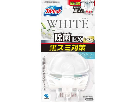 小林製薬 液体ブルーレットおくだけ除菌EX ホワイティッシュリリー 1個（ご注文単位1個）【直送品】