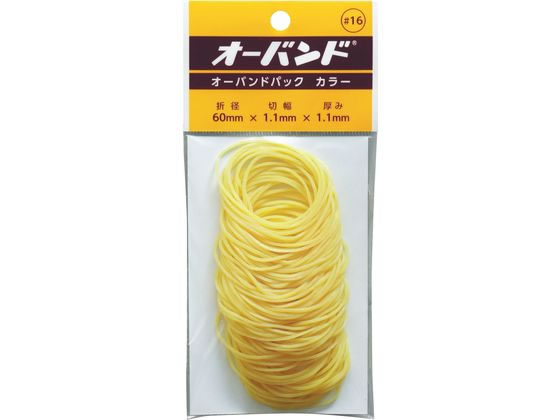 共和 オーバンドパックカラー #16 黄 GG-400-YW 1パック（ご注文単位1パック）【直送品】
