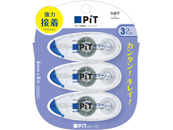 トンボ鉛筆 テープのり ピットパワーエッグ 3個 HPA-313 1パック（ご注文単位1パック）【直送品】