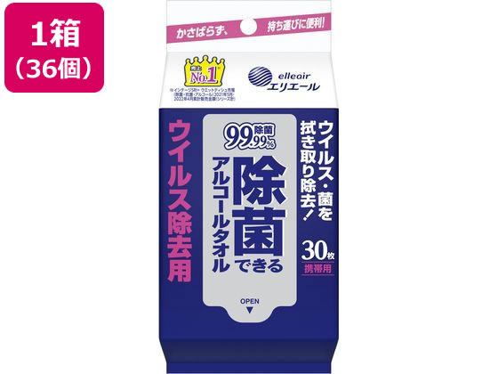 大王製紙 エリエール除菌できるアルコールタオル ウィルス除去用 36個 1箱(ご注文単位1箱)【直送品】