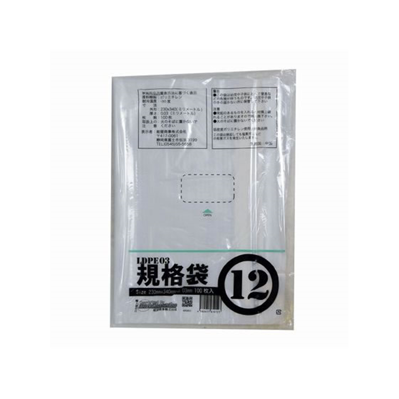 紺屋商事 LD03 規格袋 12号 100枚 00722012 1パック(ご注文単位1パック)【直送品】